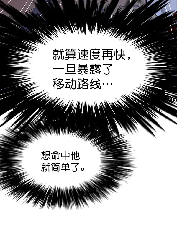 《觉醒吧，铲屎官！》第12话图39