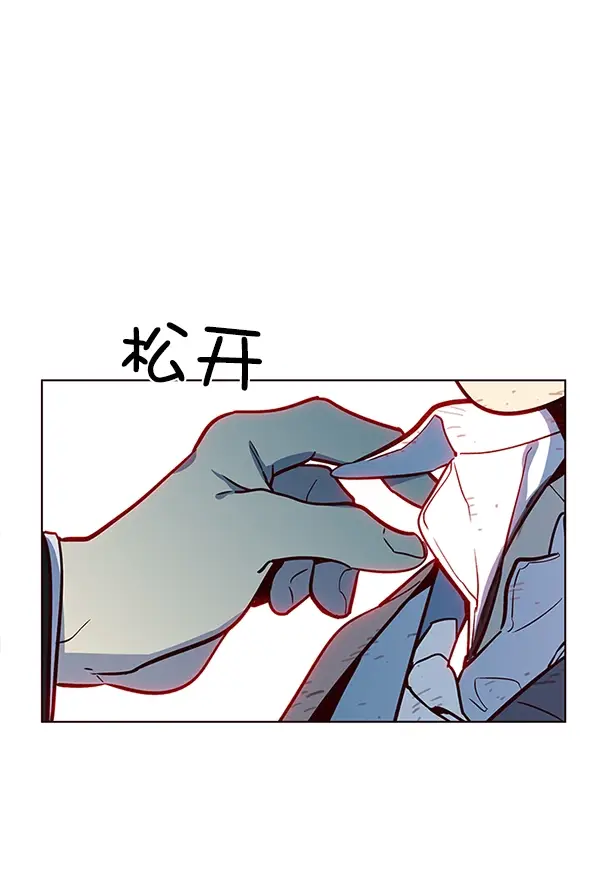 《觉醒吧，铲屎官！》第12话图68