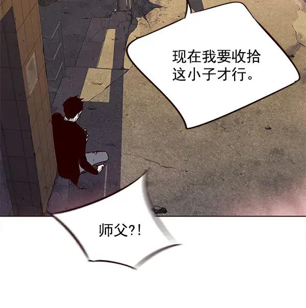 《觉醒吧，铲屎官！》第13话图103