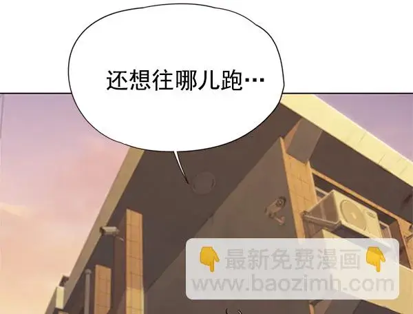 《觉醒吧，铲屎官！》第13话图29