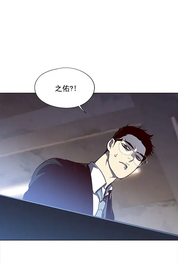 《觉醒吧，铲屎官！》第13话图35