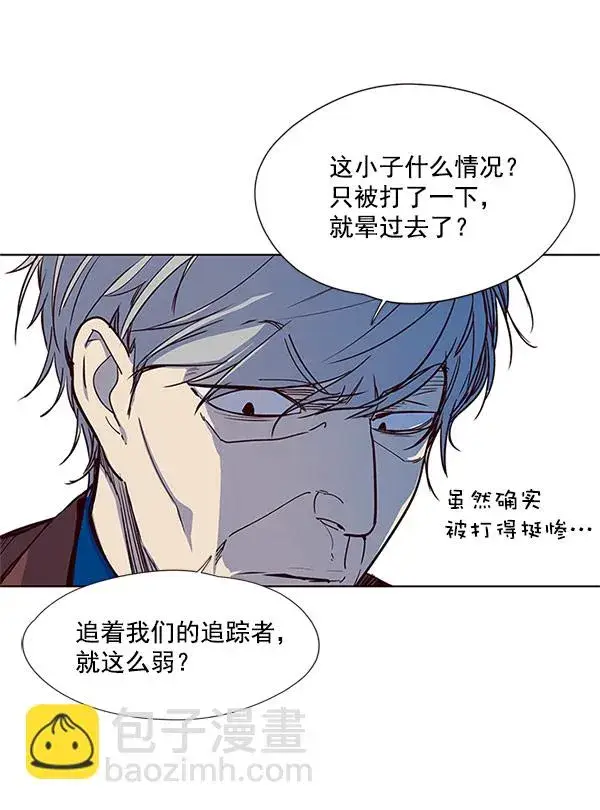 《觉醒吧，铲屎官！》第13话图60