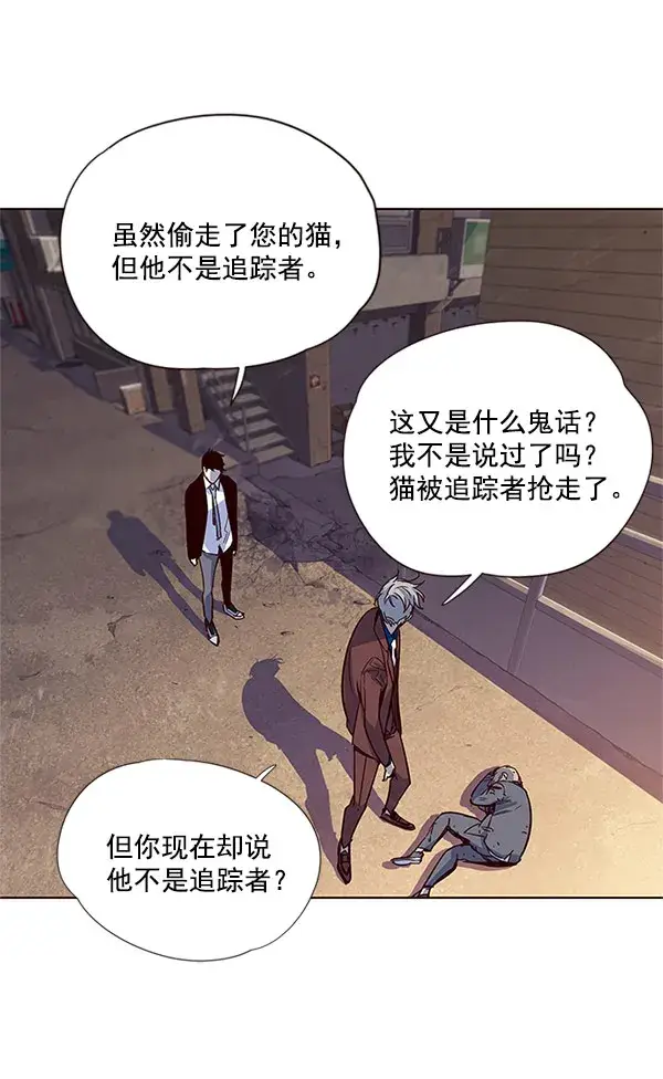 《觉醒吧，铲屎官！》第13话图88