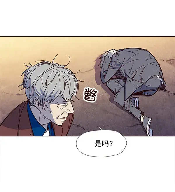 《觉醒吧，铲屎官！》第13话图90