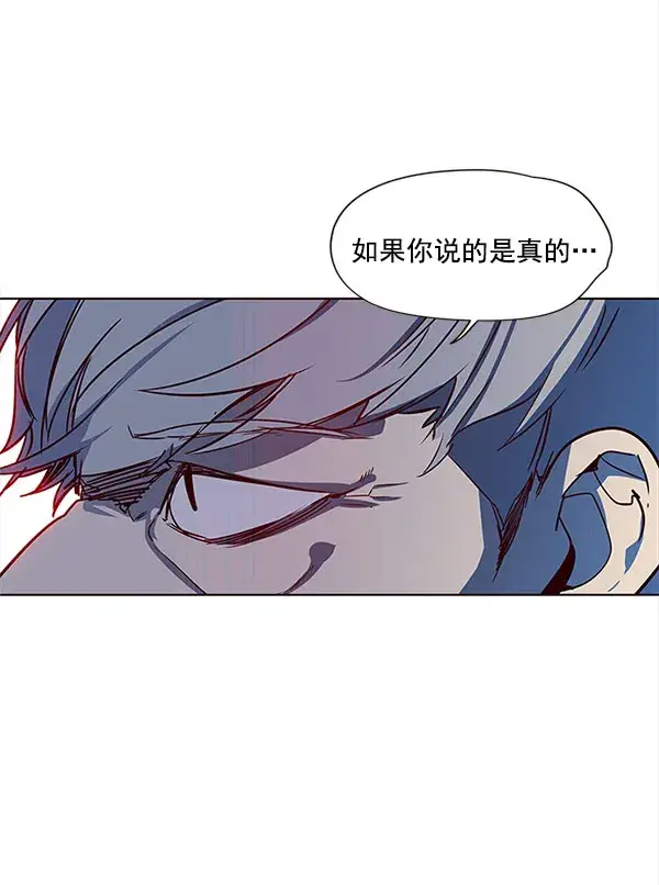 《觉醒吧，铲屎官！》第13话图92