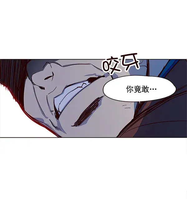 《觉醒吧，铲屎官！》第13话图96