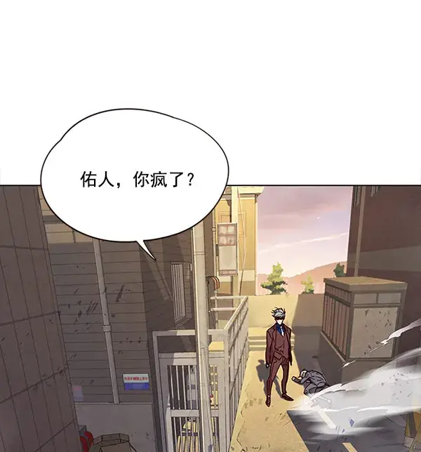 《觉醒吧，铲屎官！》第14话图2