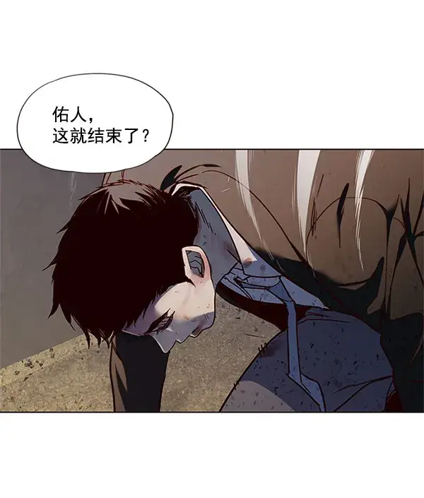 《觉醒吧，铲屎官！》第14话图41