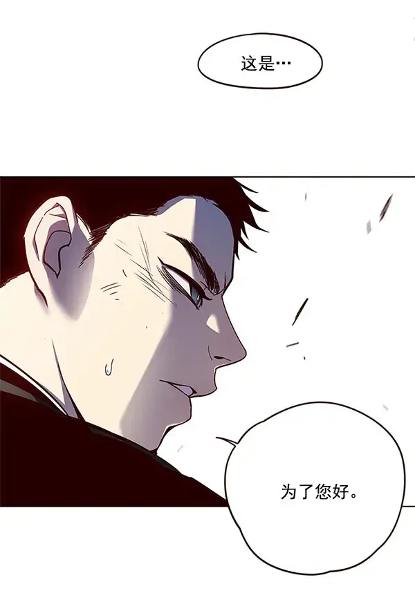《觉醒吧，铲屎官！》第14话图5
