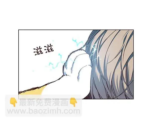 《觉醒吧，铲屎官！》第14话图90