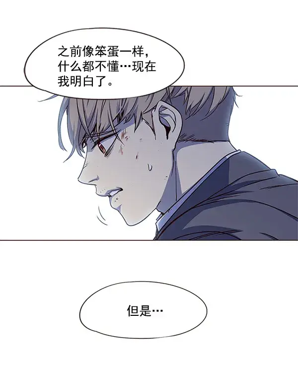 《觉醒吧，铲屎官！》第15话图51