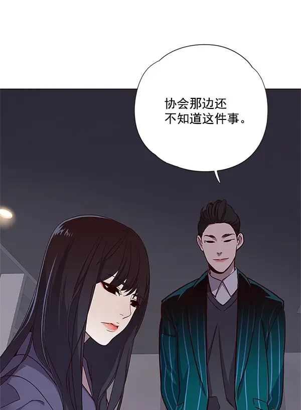 《觉醒吧，铲屎官！》第16话图7