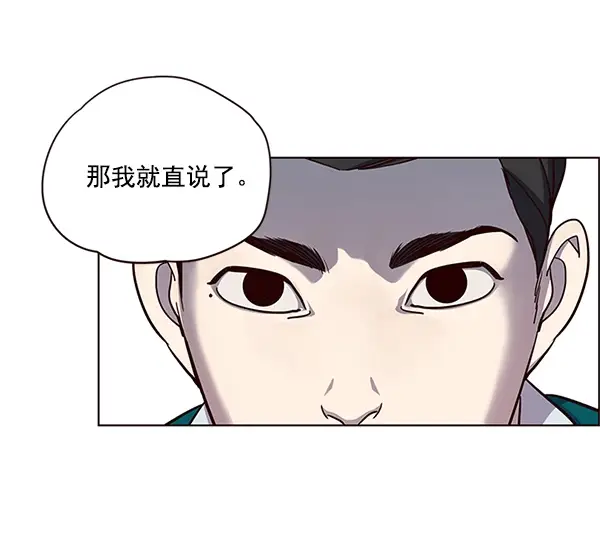 《觉醒吧，铲屎官！》第16话图94