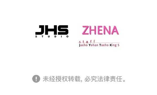 漫画《觉醒吧，铲屎官！》第194话第146张图