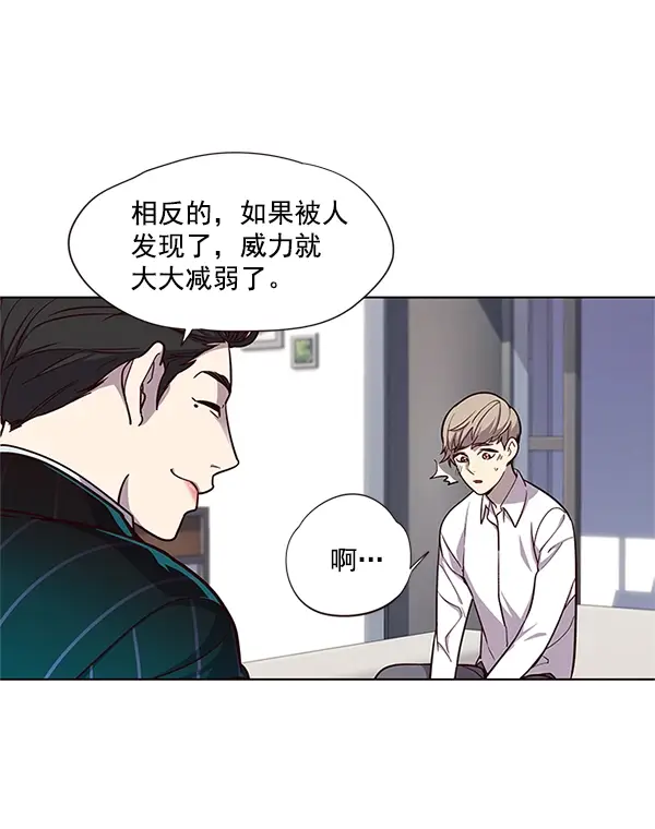 《觉醒吧，铲屎官！》第17话图14
