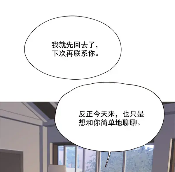 《觉醒吧，铲屎官！》第17话图19