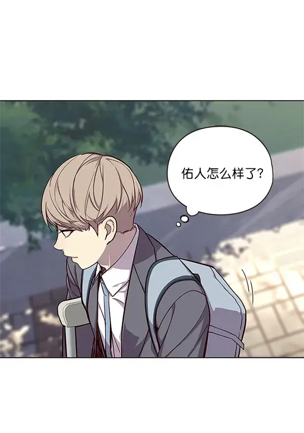 《觉醒吧，铲屎官！》第17话图67
