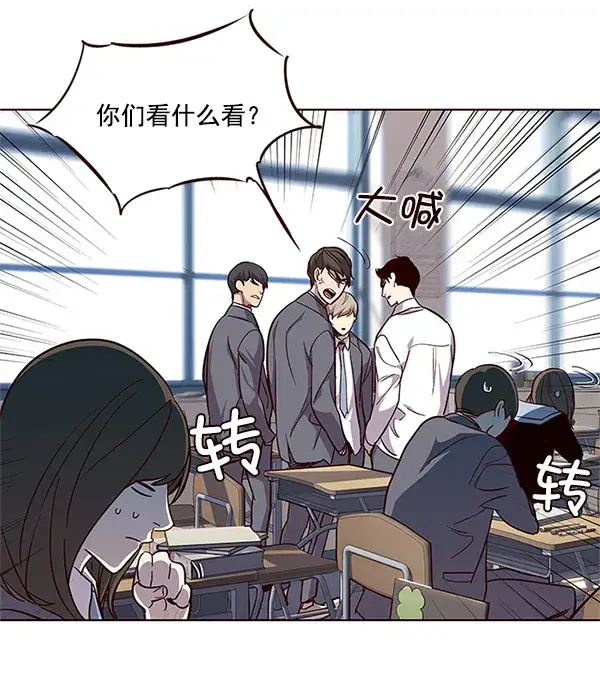 《觉醒吧，铲屎官！》第17话图91