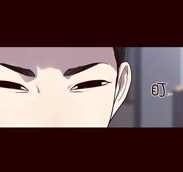 《觉醒吧，铲屎官！》第18话图109
