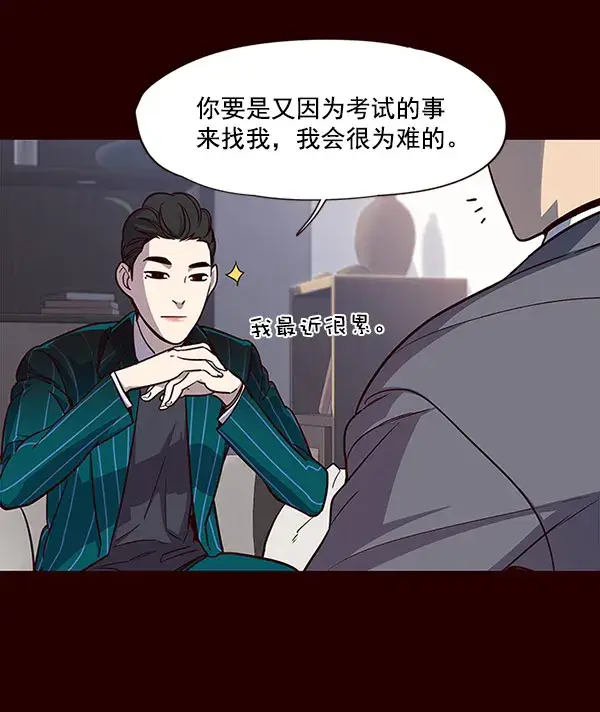 《觉醒吧，铲屎官！》第18话图110