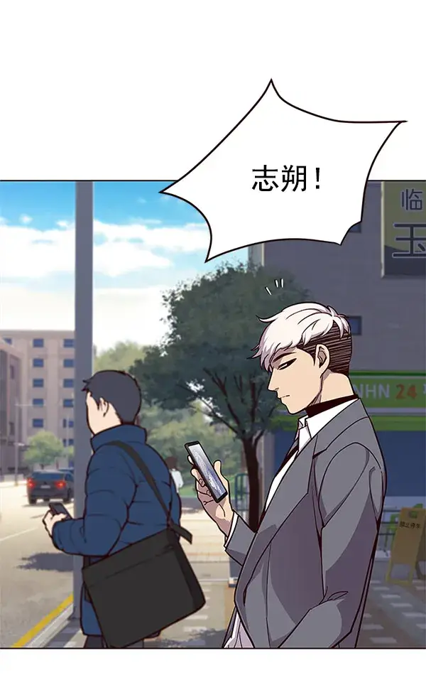 《觉醒吧，铲屎官！》第18话图114