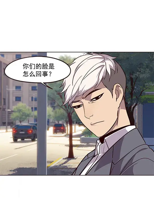 《觉醒吧，铲屎官！》第18话图117