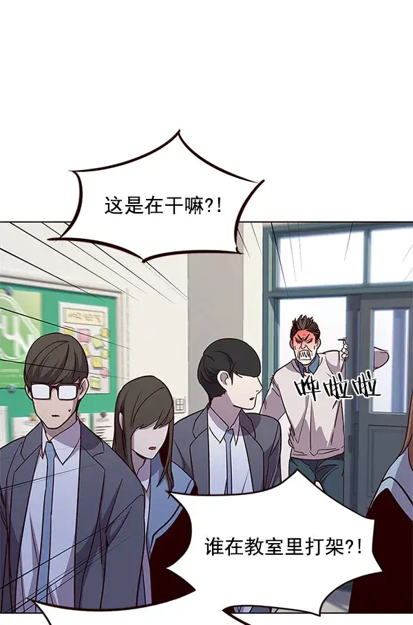 《觉醒吧，铲屎官！》第18话图50