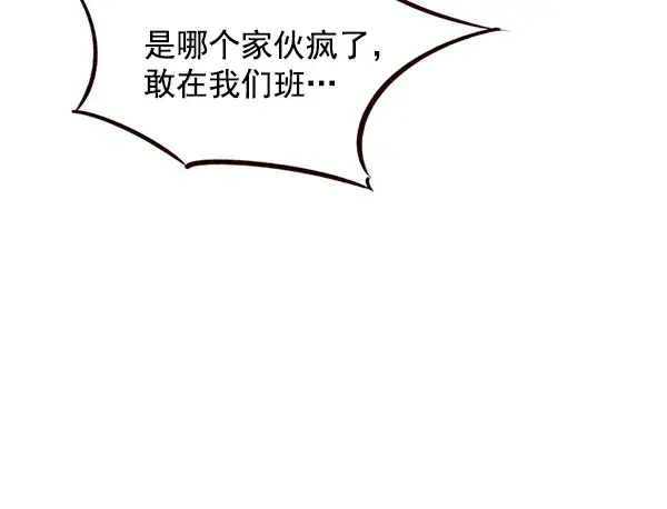 《觉醒吧，铲屎官！》第18话图51