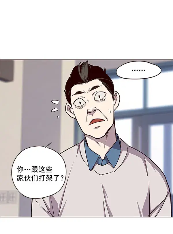《觉醒吧，铲屎官！》第18话图54