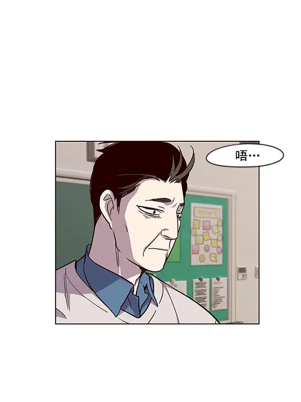 《觉醒吧，铲屎官！》第18话图57