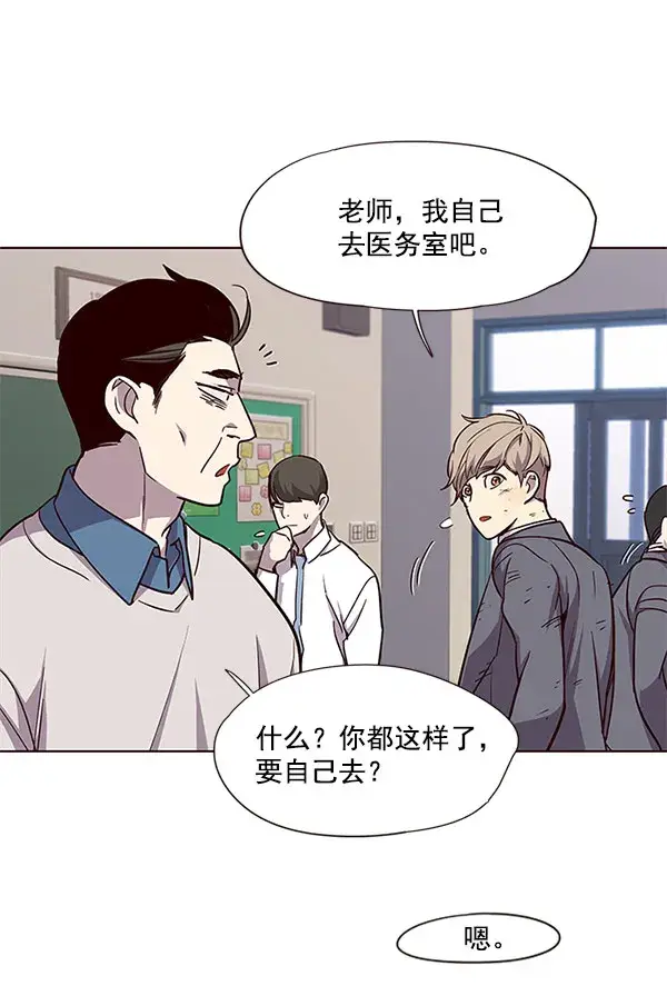 《觉醒吧，铲屎官！》第18话图60