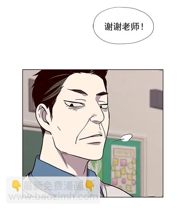 《觉醒吧，铲屎官！》第18话图71