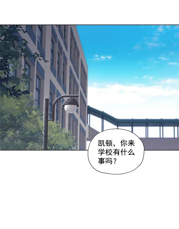 《觉醒吧，铲屎官！》第18话图75