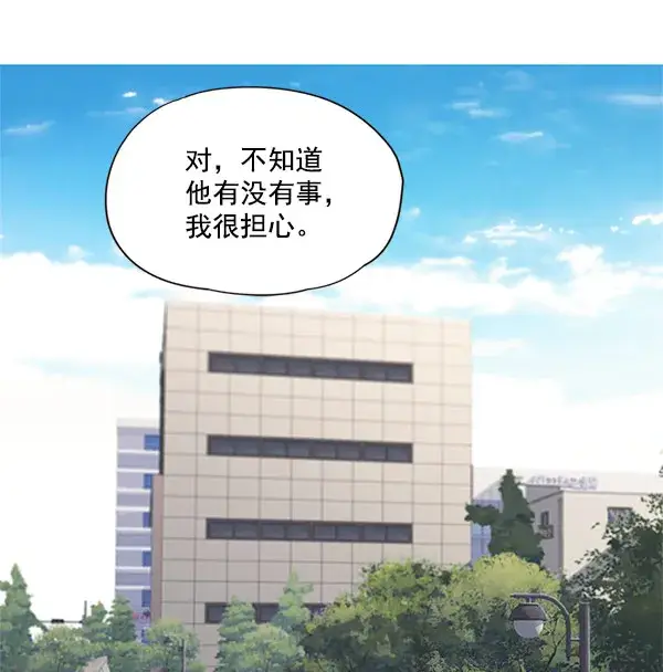 《觉醒吧，铲屎官！》第18话图98