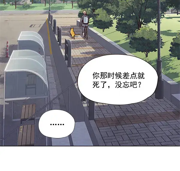 《觉醒吧，铲屎官！》第18话图99