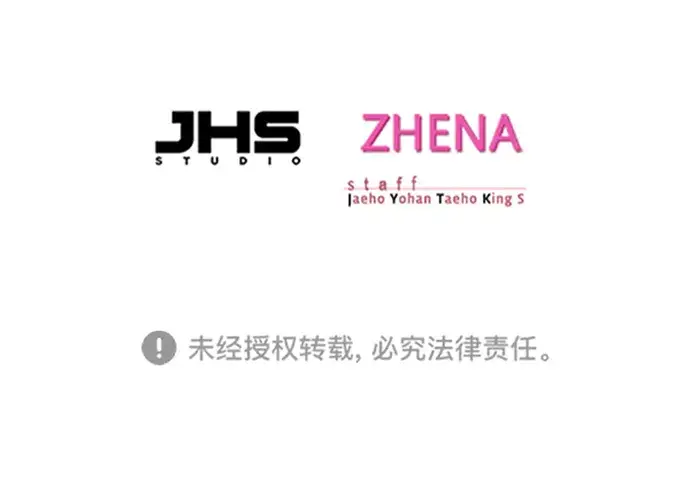 漫画《觉醒吧，铲屎官！》第209话第91张图