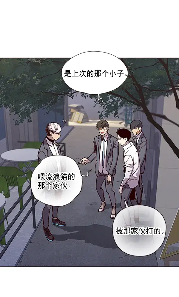 《觉醒吧，铲屎官！》第19话图8