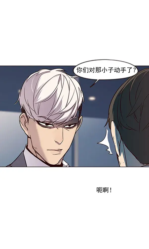 《觉醒吧，铲屎官！》第19话图9