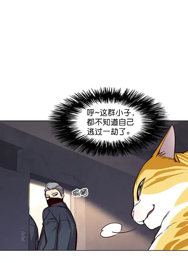 《觉醒吧，铲屎官！》第19话图98