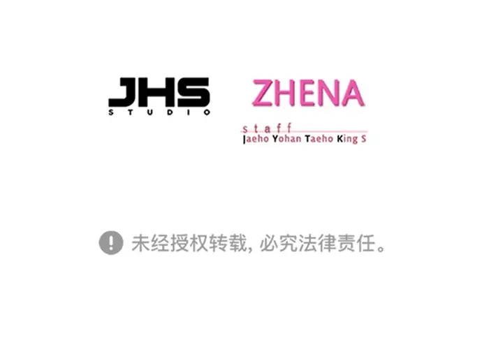 漫画《觉醒吧，铲屎官！》第218话第89张图