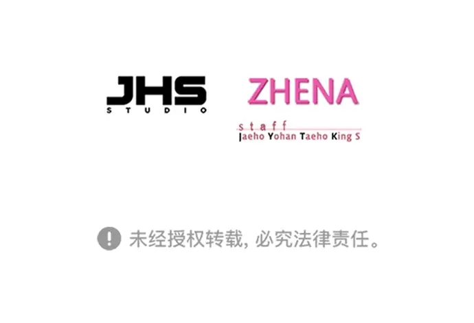 漫画《觉醒吧，铲屎官！》第220话第88张图