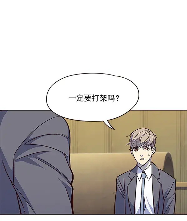 《觉醒吧，铲屎官！》第20话图20