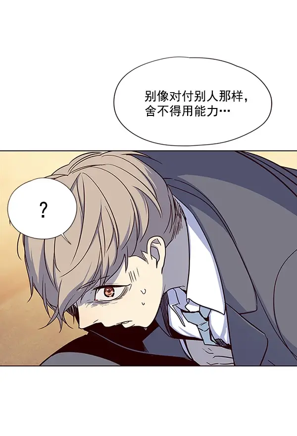 《觉醒吧，铲屎官！》第20话图55