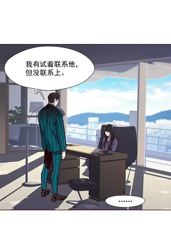 《觉醒吧，铲屎官！》第21话图100