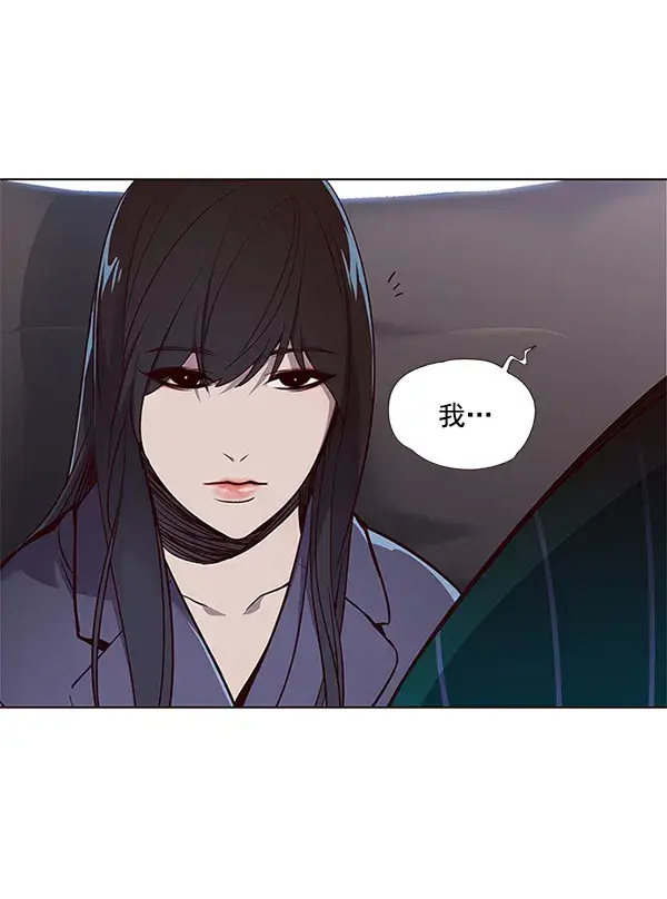 《觉醒吧，铲屎官！》第21话图102