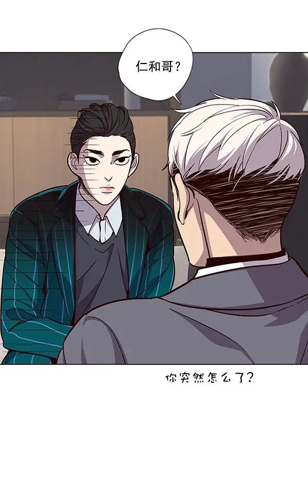 《觉醒吧，铲屎官！》第21话图18