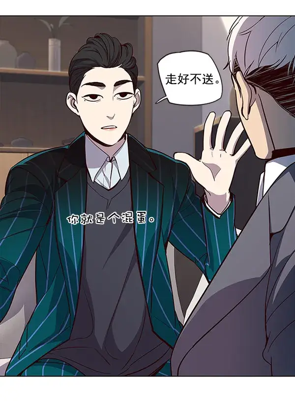 《觉醒吧，铲屎官！》第21话图27