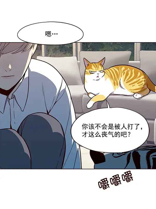 《觉醒吧，铲屎官！》第21话图37