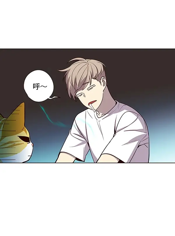 《觉醒吧，铲屎官！》第21话图96