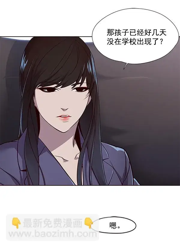 《觉醒吧，铲屎官！》第21话图99